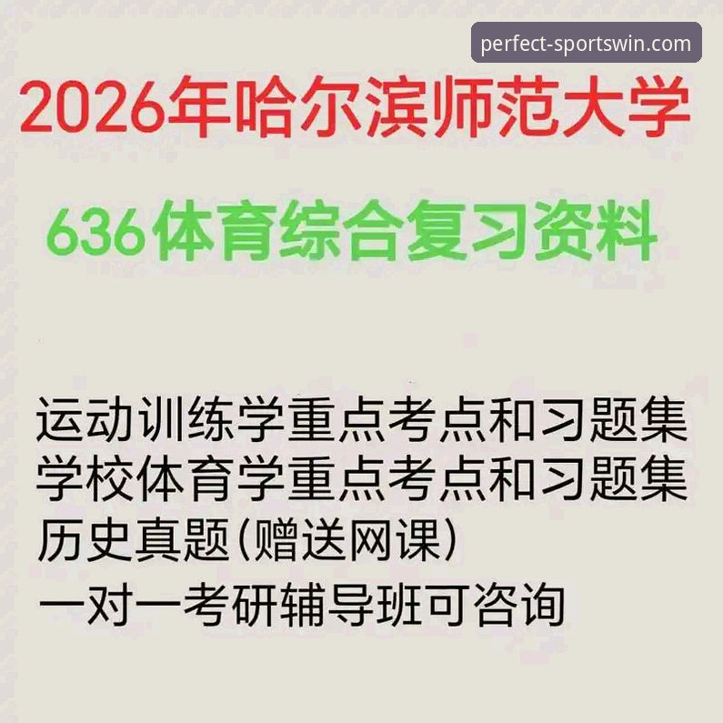 2026完美体育官网 揭秘2026完美体育官网:用户实测背后的高效体验真相