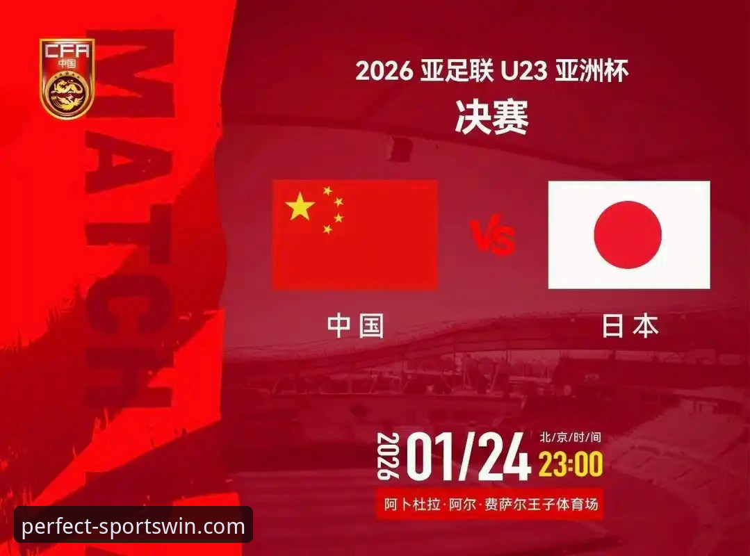 尤伯杯半决赛中国队3-0完胜日本，第21次晋级决赛完美体育官网全程见证